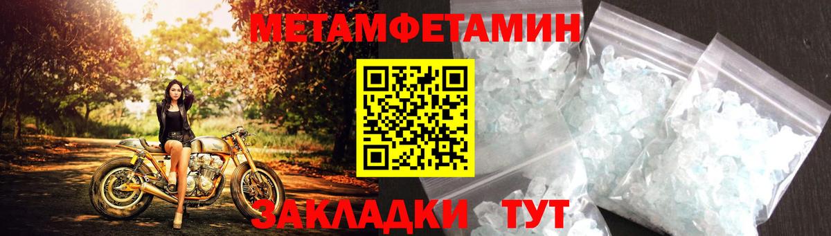 Ульяновск  АМФЕТАМИН VHQ  Амфетамин  Вход с VPN 