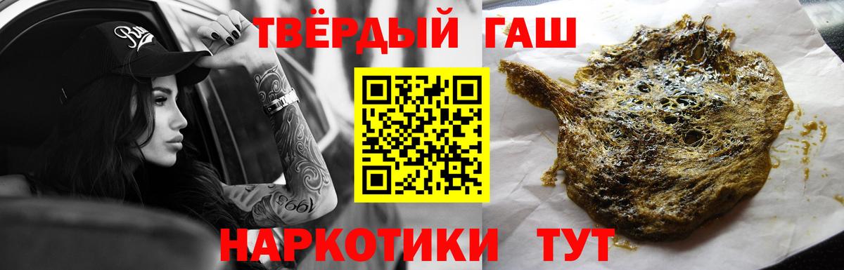 Ульяновск  ГАШИШ Ice-O-Lator  Вход с VPN 