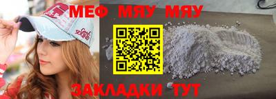 прущая мука Нальчик