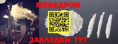 прущая мука Нальчик