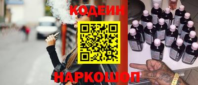 индика Наро-Фоминск