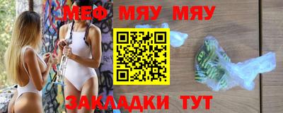 альфа пвп Нарткала