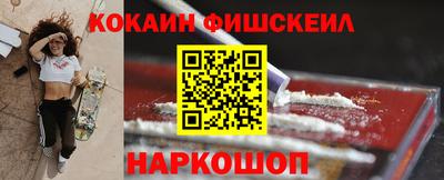 альфа пвп Нарткала