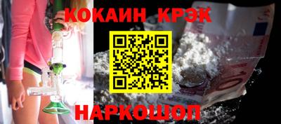 индика Наро-Фоминск