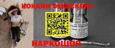 индика Наро-Фоминск