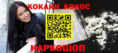 прущая мука Нальчик