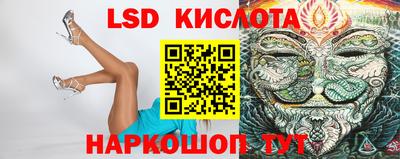индика Наро-Фоминск
