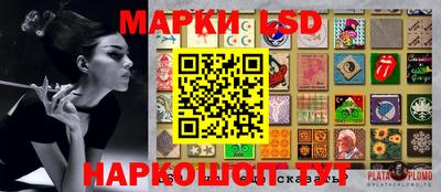 индика Наро-Фоминск