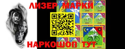 альфа пвп Нарткала