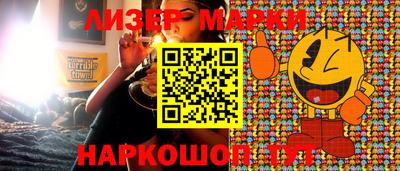 индика Наро-Фоминск