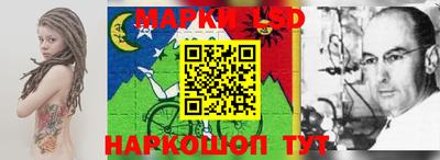 индика Наро-Фоминск