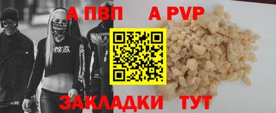 прущая мука Нальчик