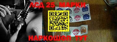 индика Наро-Фоминск