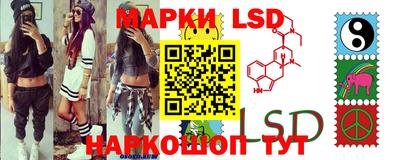 индика Наро-Фоминск