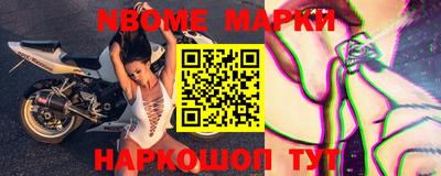 альфа пвп Нарткала