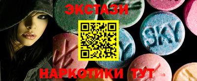 индика Наро-Фоминск