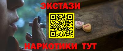 индика Наро-Фоминск