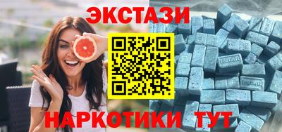 индика Наро-Фоминск