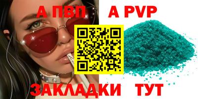прущая мука Нальчик