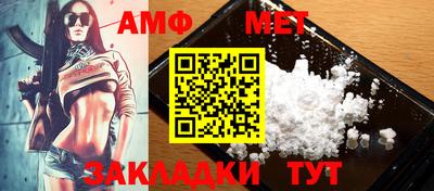 индика Наро-Фоминск