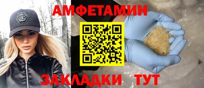 альфа пвп Нарткала