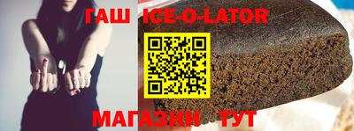 индика Наро-Фоминск