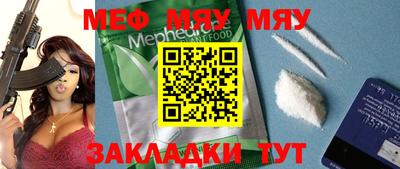 прущая мука Нальчик