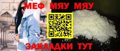 альфа пвп Нарткала