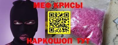 индика Наро-Фоминск