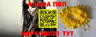 прущая мука Нальчик