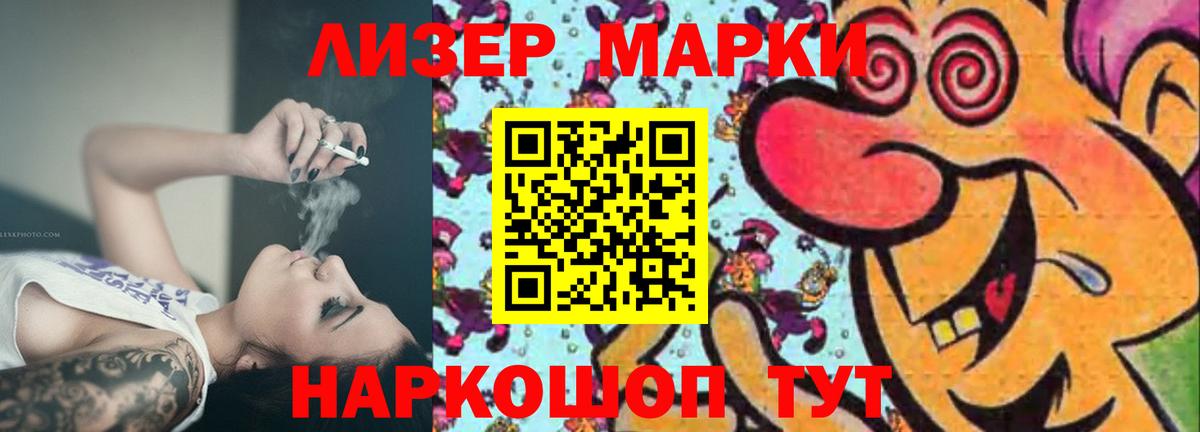 Ульяновск  ЛСД экстази кислота  Вход с VPN  Лсд 25 экстази кислота 