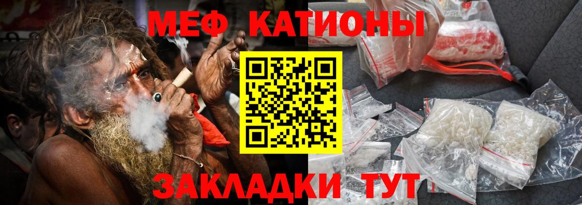 Меф  Ульяновск