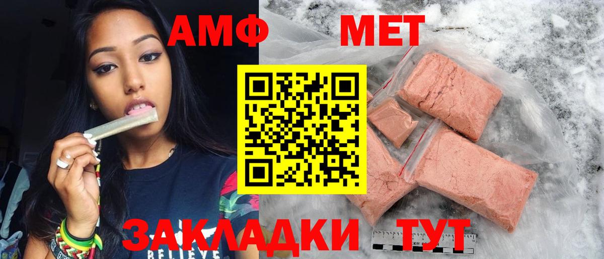 Первитин Декстрометамфетамин 99.9% Ульяновск