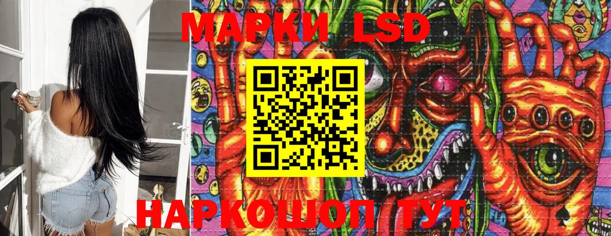 Ульяновск  Марки 25I-NBOMe 1,5мг  Марки 25I-NBOMe 1,5мг  Вход с VPN 