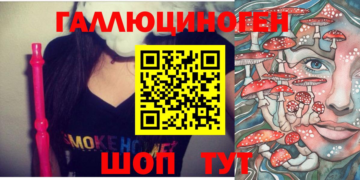 Псилоцибиновые грибы Magic Shrooms Ульяновск