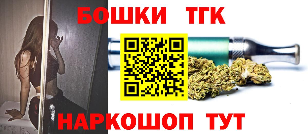 Каннабис SATIVA & INDICA  Вход с VPN  Ульяновск  МАРИХУАНА Amnesia  Конопля SATIVA & INDICA 