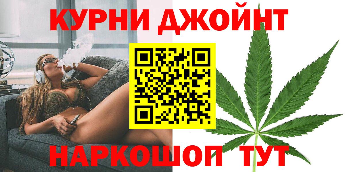 Каннабис индика Ульяновск